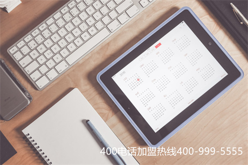 新中付 400電話多少錢（新中付是不是倒閉了）