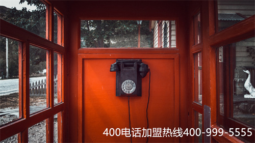 承德辦理400電話（申請400電話如何收費）