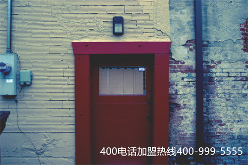 400外撥電話辦理（400電話咨詢辦理）