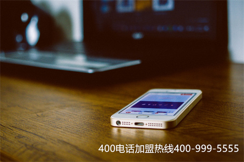 黑龍江400電話(huà)代理商（400是不是免費(fèi)電話(huà)）