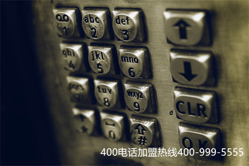 400電話套餐費用標(biāo)準(zhǔn)（400電話申請要錢不要）