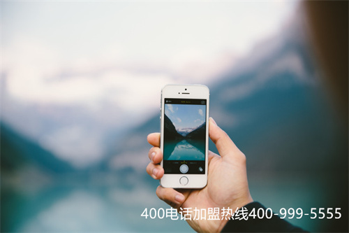 眉山辦理400電話（申請400電話如何收費）