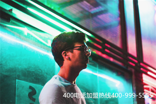 免費(fèi)電話400（中國電信400）