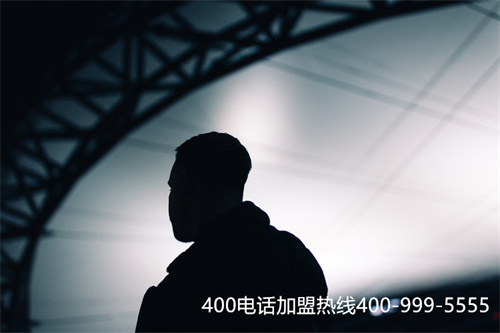 在哪辦理400電話（中國(guó)電信400電話辦理）