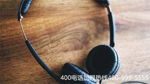 以400開頭的電話（95號碼怎么申請）