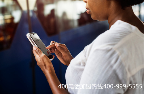 大連400電話辦理（受理400電話）