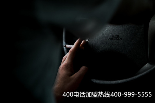 辦理400電話介紹信（400熱線電話辦理）