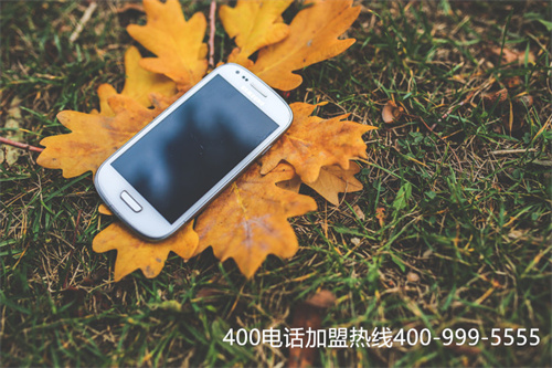 吉林400電話哪家好（福建400電話申請(qǐng)）