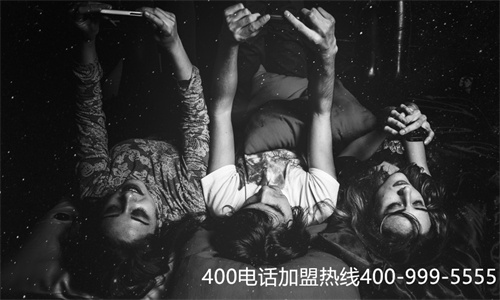 400電話套餐的圖片（企業(yè)400電話辦理）