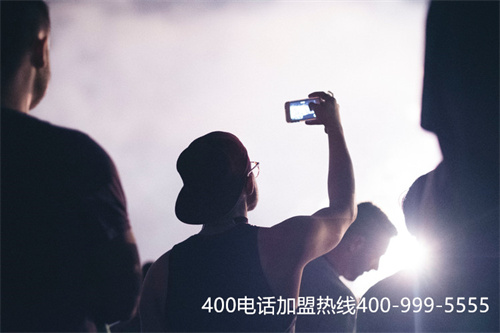 辦理400電話流程多少錢（400電話辦理需要什么）