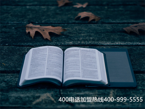 400電話網(wǎng)上營業(yè)廳（酷信即時通訊網(wǎng)頁端）