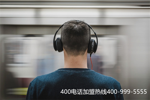 400電話資費(fèi)排行榜（400電話辦理資費(fèi)多少）