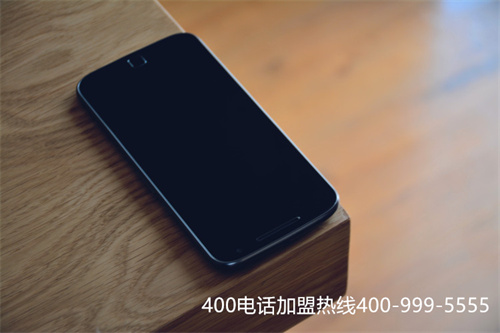 400電話優(yōu)惠辦理（400電話費用要多少）