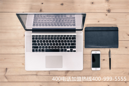 400 電話代理公司（招商電話）