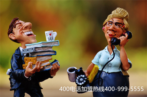 免費(fèi)400電話申請(qǐng)費(fèi)用（400選號(hào)官網(wǎng)）