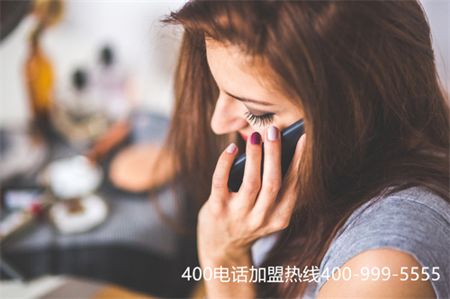 辦理400電話山西（山西省便民熱線電話）