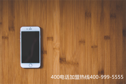 打400電話費(fèi)用多少錢(qián)（400開(kāi)頭的電話是哪的）