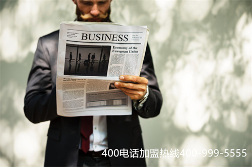 企業(yè)辦理400電話收費(fèi)（辦理400電話的企業(yè)）