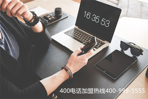 廣東400電話怎么辦理（設(shè)計(jì)合理的400電話資費(fèi)）