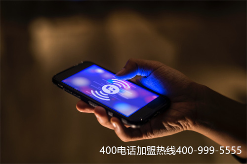 400開頭的中國大陸電話（400電話是干什么的）