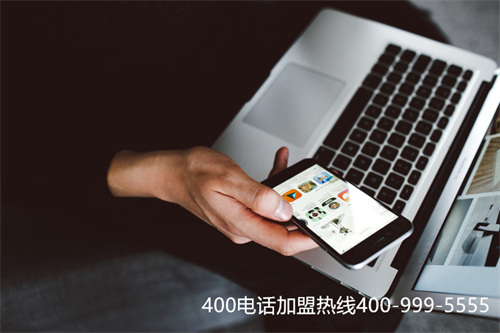 400電話怎么申請開通及費用（400電話辦理哪些類型）