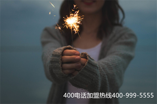 南京400電話怎樣辦理（400電話）