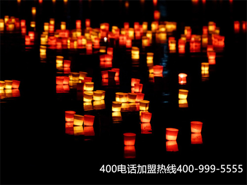 怎么申請400開頭的電話（400辦理）