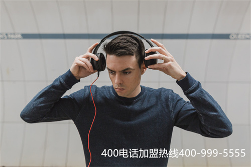 400電話是免費(fèi)辦理嗎6（怎么辦理免費(fèi)400電話）