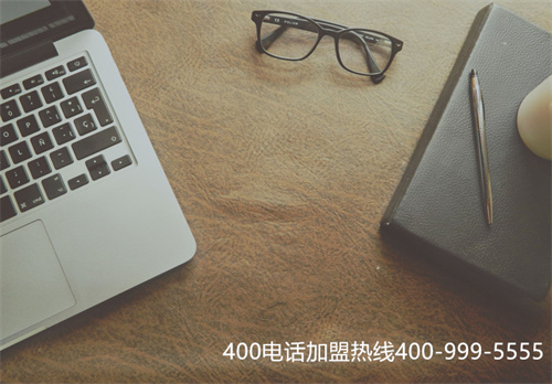 新的400電話申請(qǐng)（國際電話會(huì)議怎么開）