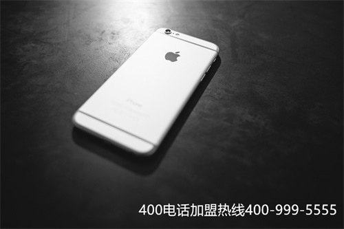 400加盟電話（400電話最大的代理商）