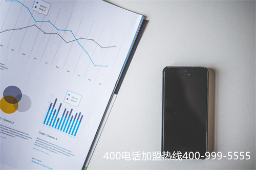 杭州400電話怎么申請費用（400電話申請介紹信）