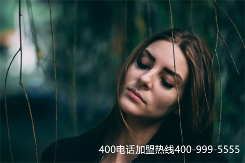 易號(hào)網(wǎng)辦理400電話流程（400號(hào)碼哪里可以辦）