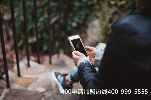 保定400電話代理（代理400電話業(yè)務(wù)）