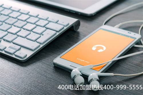 企業(yè)400電話申請流程（400電話官網(wǎng)）