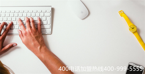 400電話介紹（如何400電話申請）