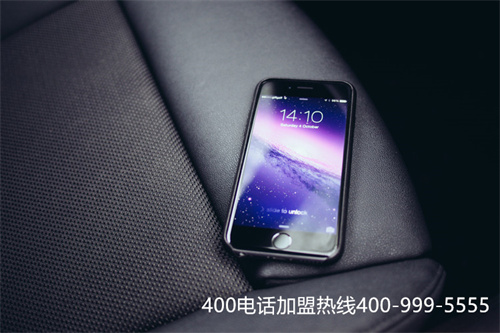 深圳400電話業(yè)務(wù)代理（400電話代理）