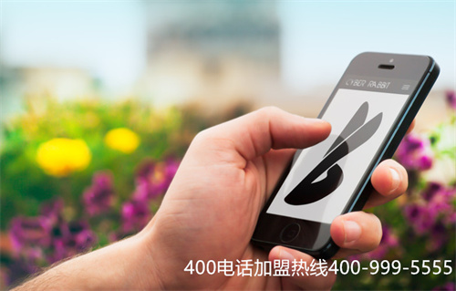 辦理400電話的收費(fèi)標(biāo)準(zhǔn)（免費(fèi)400電話辦理流程）