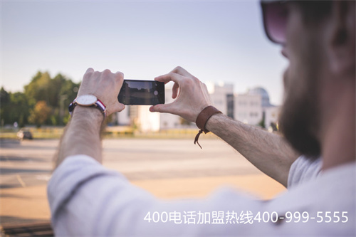 威海辦理400電話（福建400電話）