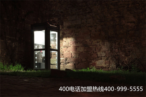 大府400電話辦理（全國400電話申請辦理）