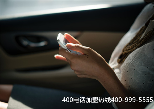 400電話申請 app（中譯在線 400電話）