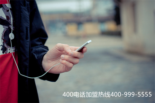 臨沂400電話辦理公（哪里辦理400電話便宜）