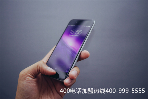 申請(qǐng)濟(jì)南400電話（辦理400電話）