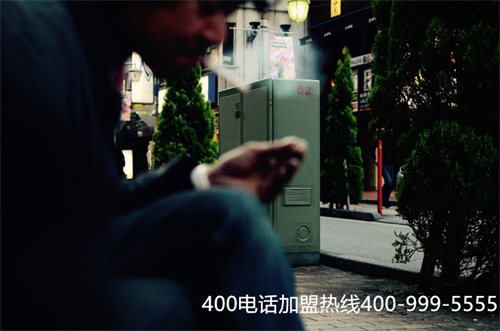 辦理400電話昆明（400電話申請官網(wǎng)）