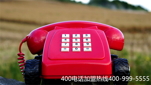 400電話辦理費(fèi)用標(biāo)準(zhǔn)（呼叫400電話收費(fèi)標(biāo)準(zhǔn)）