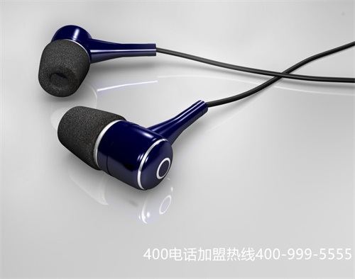 廣州400電話（武漢400電話辦理）